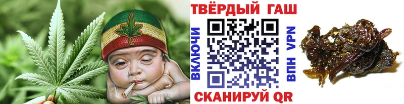 Наркошоп купить Каннабис  ТГК  СК  Гашиш  Меф  АМФЕТАМИН  Пыталово