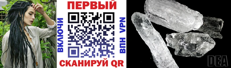Купить где  Пыталово  Amphetamine 97% 