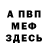 МЕТАДОН мёд Shalbi Team