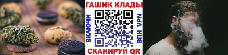 Еда ТГК конопля  Купить где  Пыталово 