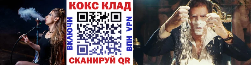 Купить  Пыталово  Кокаин Перу 