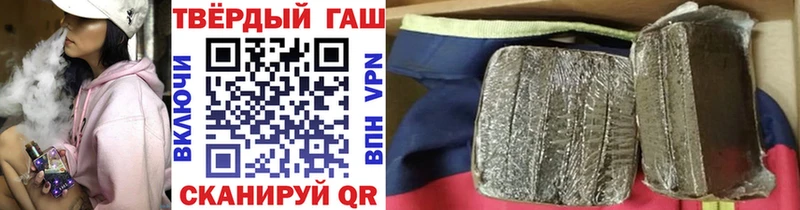 Гашиш ice o lator  Купить закладки  Пыталово 