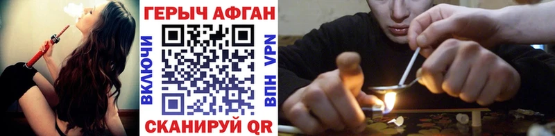 Купить закладки  Пыталово  ГЕРОИН белый 