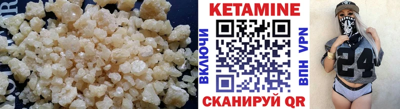 Купить где  Пыталово  Кетамин VHQ 