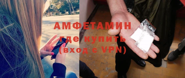 mdma Осинники