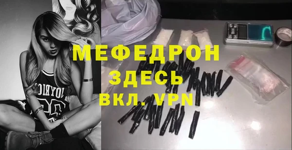 МДПВ Осташков