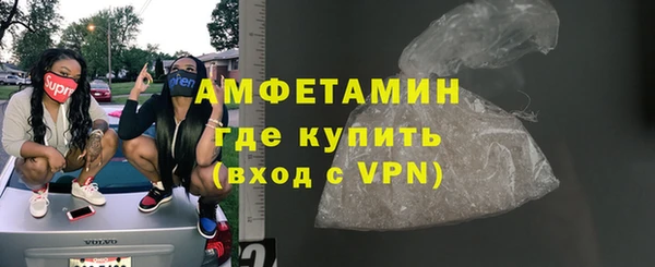mdma Осинники