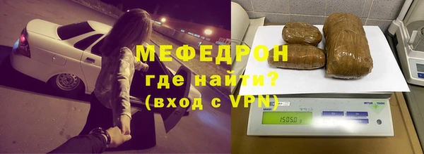 mdma Осинники