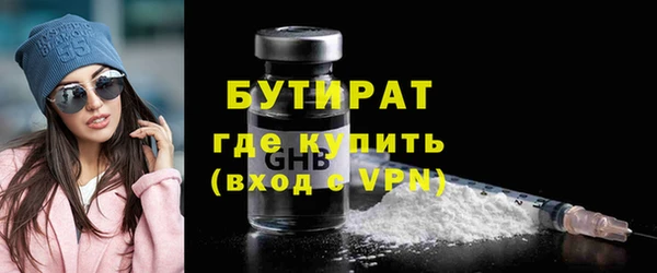mdma Осинники