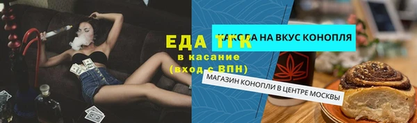 mdma Осинники
