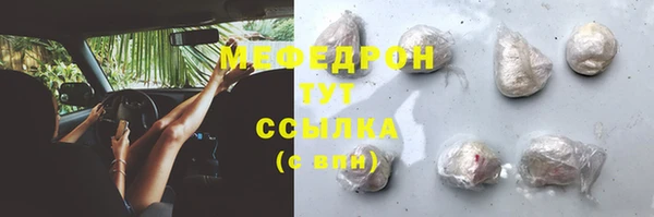 mdma Осинники