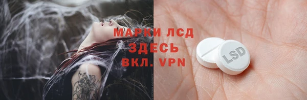 МДПВ Осташков