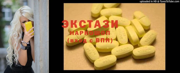амф Остров