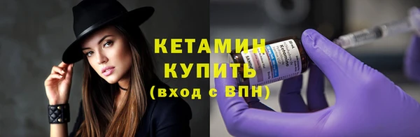 mdma Осинники