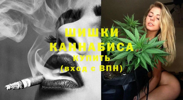 mdma Осинники