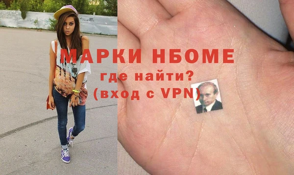 mdma Осинники