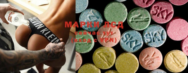 mdma Осинники