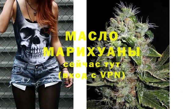 mdma Осинники