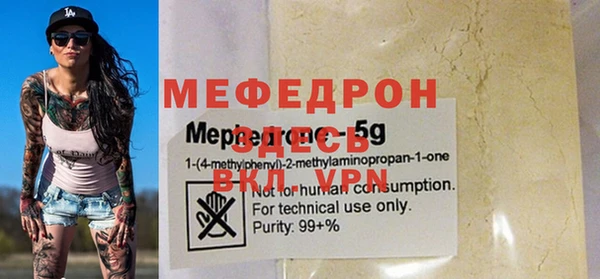 амф Остров