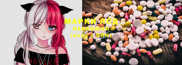 mdma Осинники