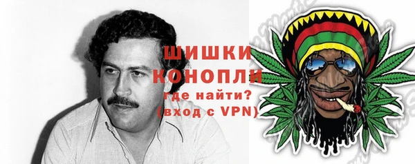 mdma Осинники