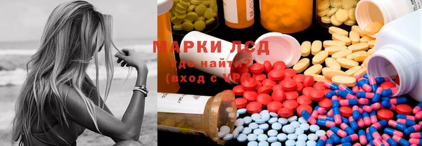 mdma Осинники