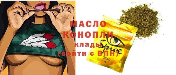mdma Осинники
