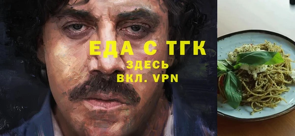 mdma Осинники