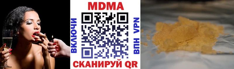 MDMA VHQ  Купить  Пыталово 