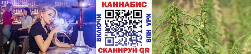 Каннабис тримм  Купить где  Пыталово 